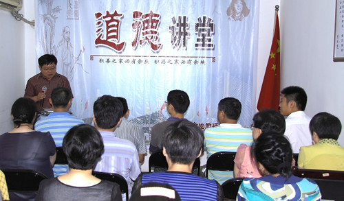 見(jiàn)賢思齊，敬業(yè)奉獻(xiàn)—我所舉辦首期道德講堂