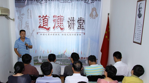 見(jiàn)賢思齊，敬業(yè)奉獻(xiàn)—我所舉辦首期道德講堂